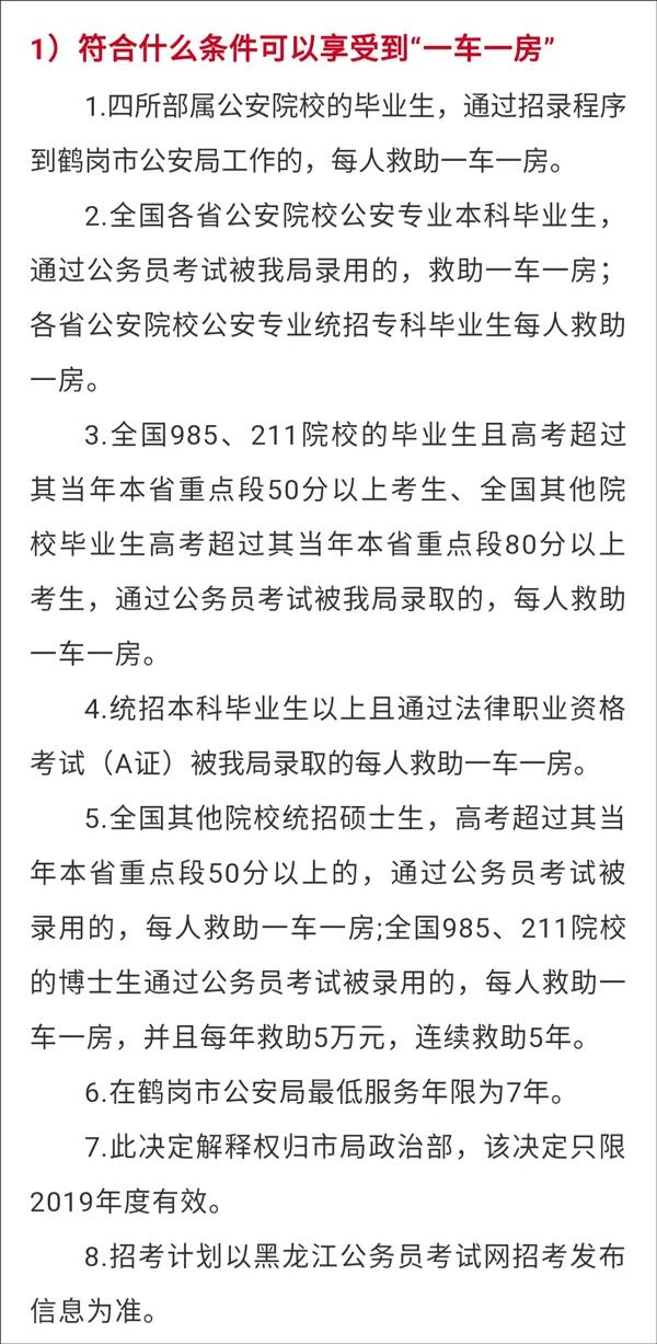 5cb54d387f946.jpg 1.jpg