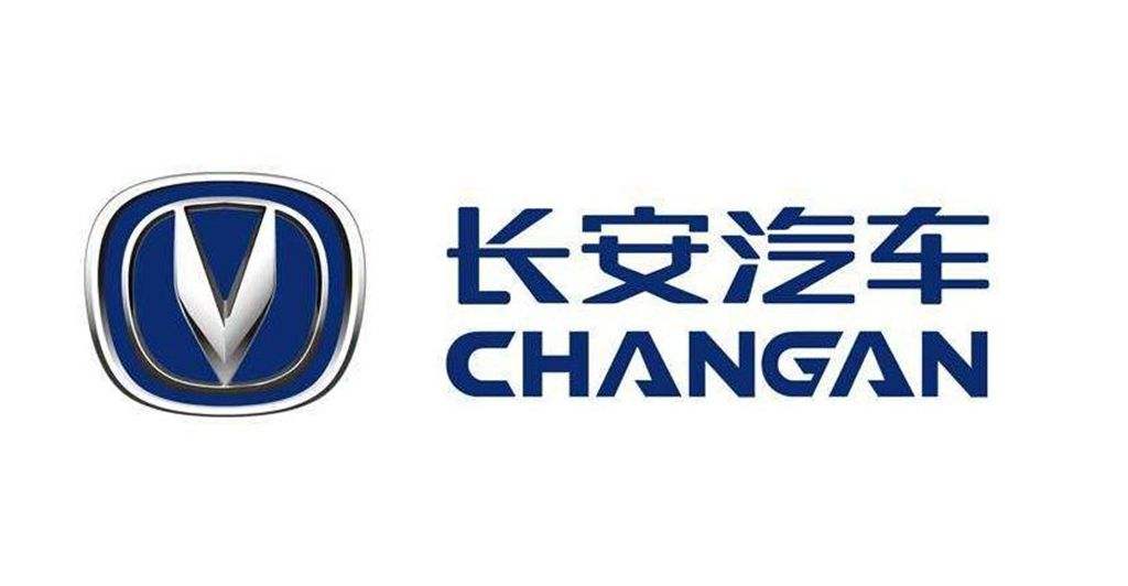 长安汽车业绩阵痛：扣非净利20年首亏 福特跌至谷底