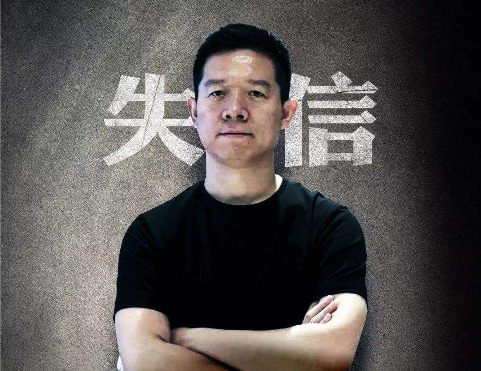 传贾跃亭即将回国 配合证监会调查