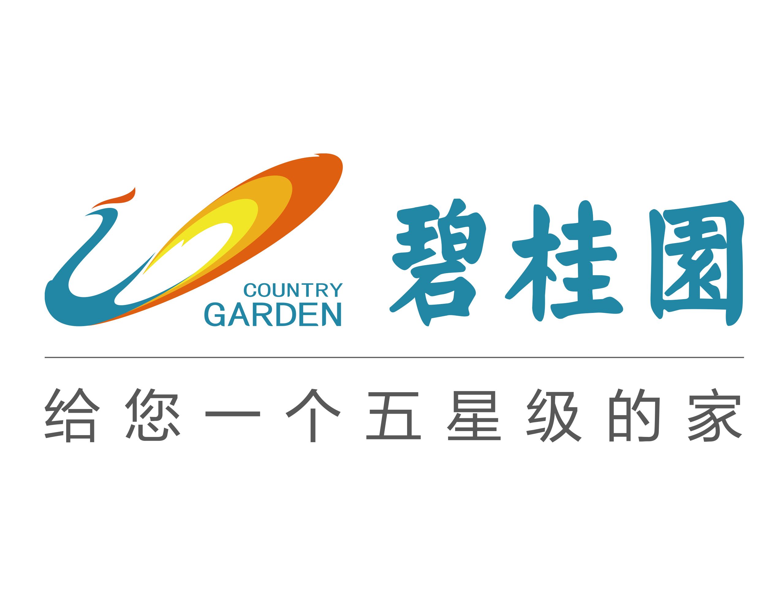投资价值受关注，碧桂园入选恒生国企指数
