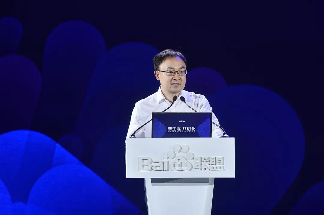从流量运营到用户运营，百度以用户思维挖掘互联网新红利