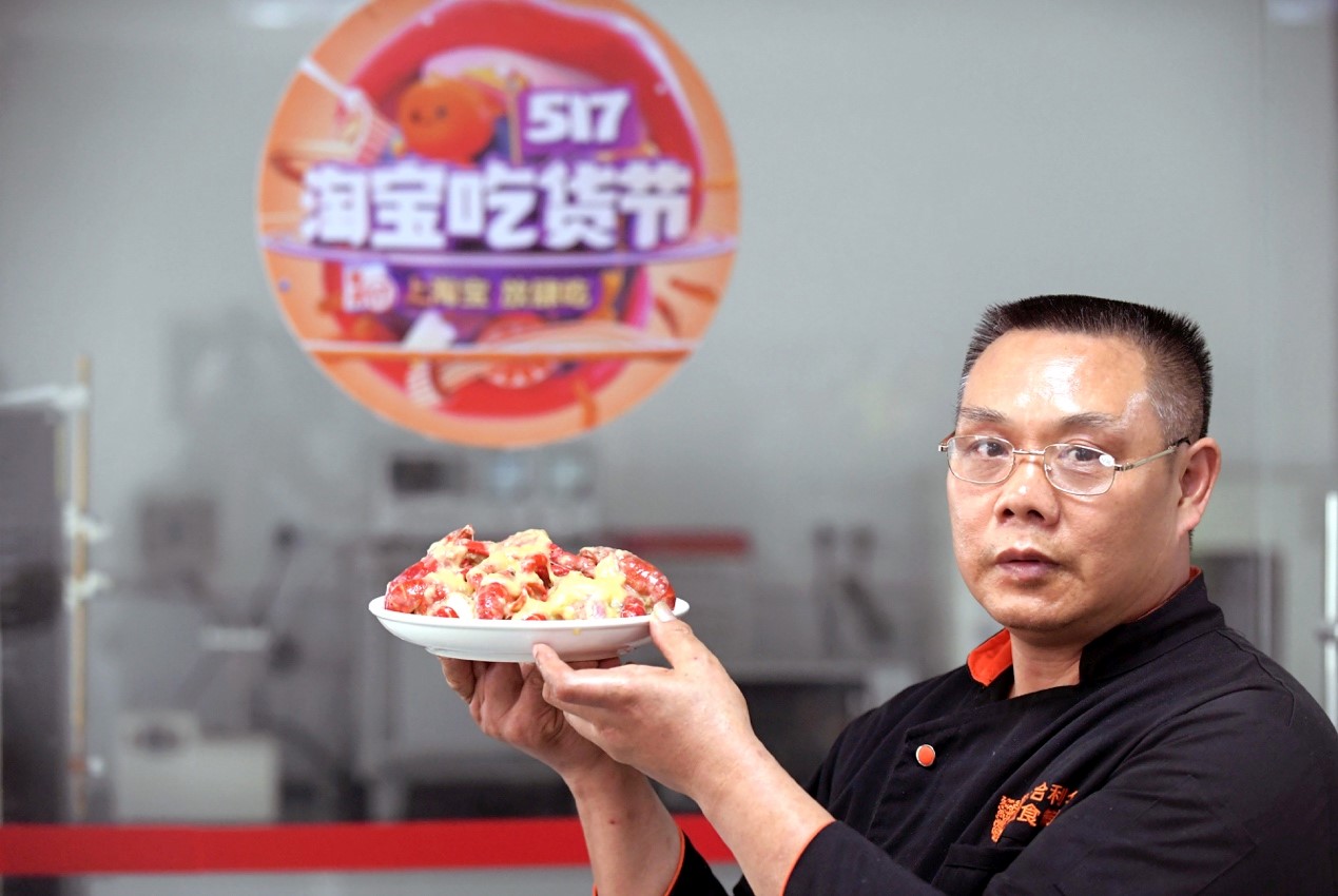 榴莲味小龙虾即将上市 淘宝吃货数据告诉你它为啥会火