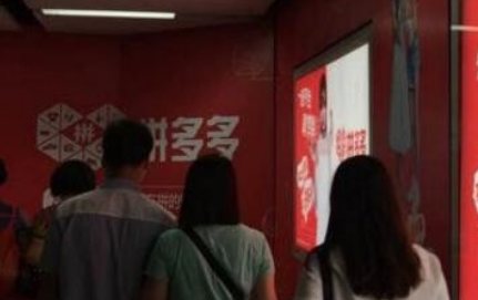 美林首发拼多多研报：目标价32美元，上行空间达44.47%