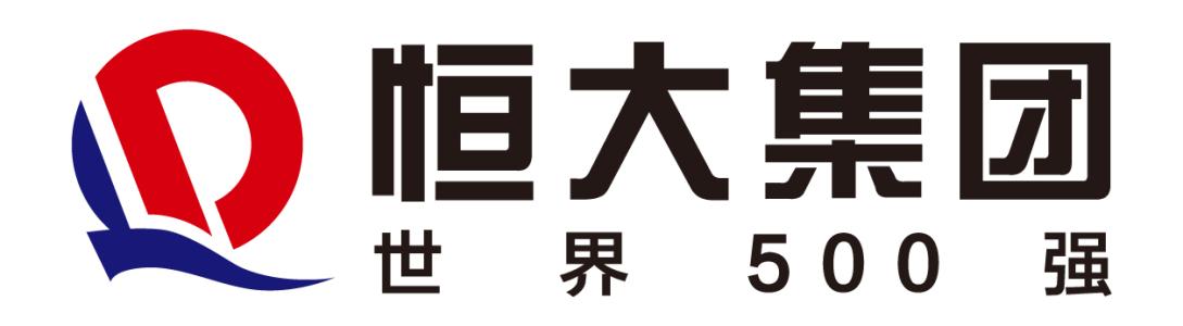 福布斯发布全球企业2000强  恒大跻身世界百强企业