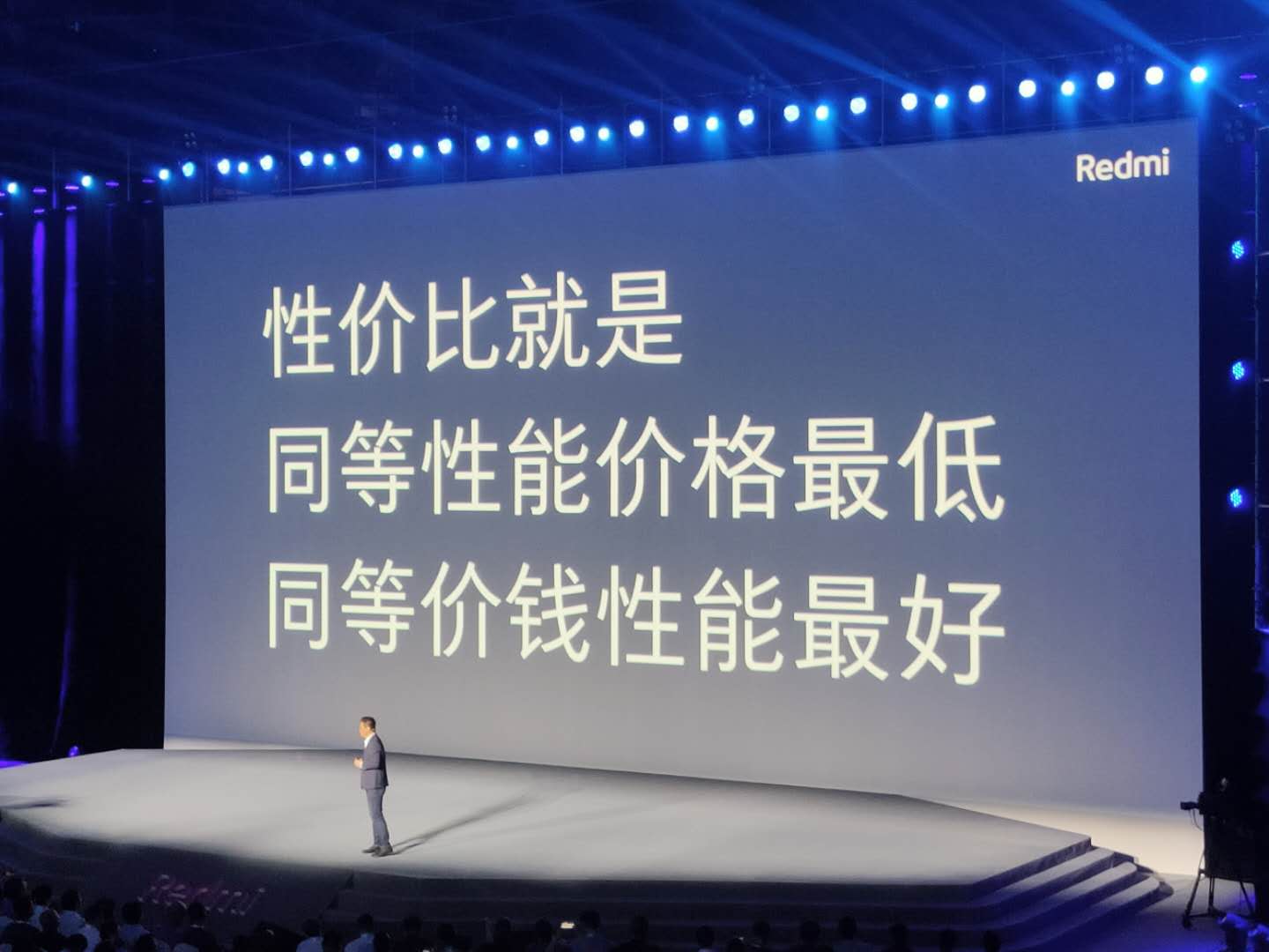 Redmi发布会释放的重要信号：小米即将涨价！