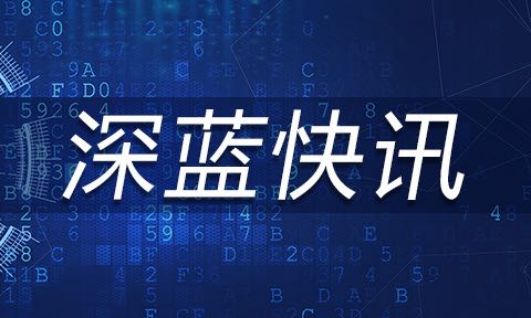 康德新董事长肖鹏：已启动起诉北京银行的程序