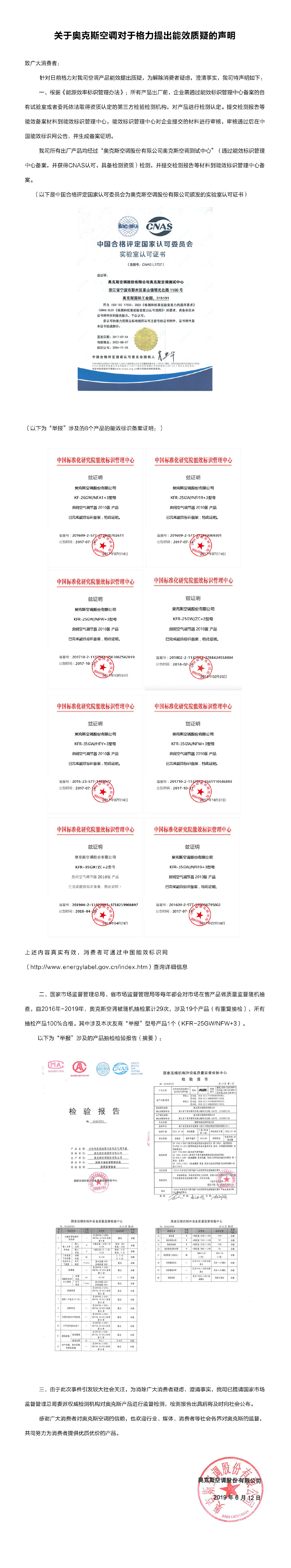 微信图片_20190612133613.jpg