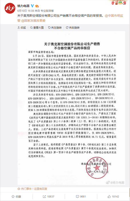 微信图片_20190617103248.png