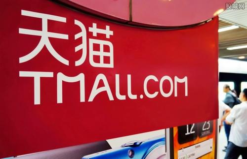 格兰仕炮轰“店大欺客”：618拜访拼多多之后 遭遇天猫“搜索限流”