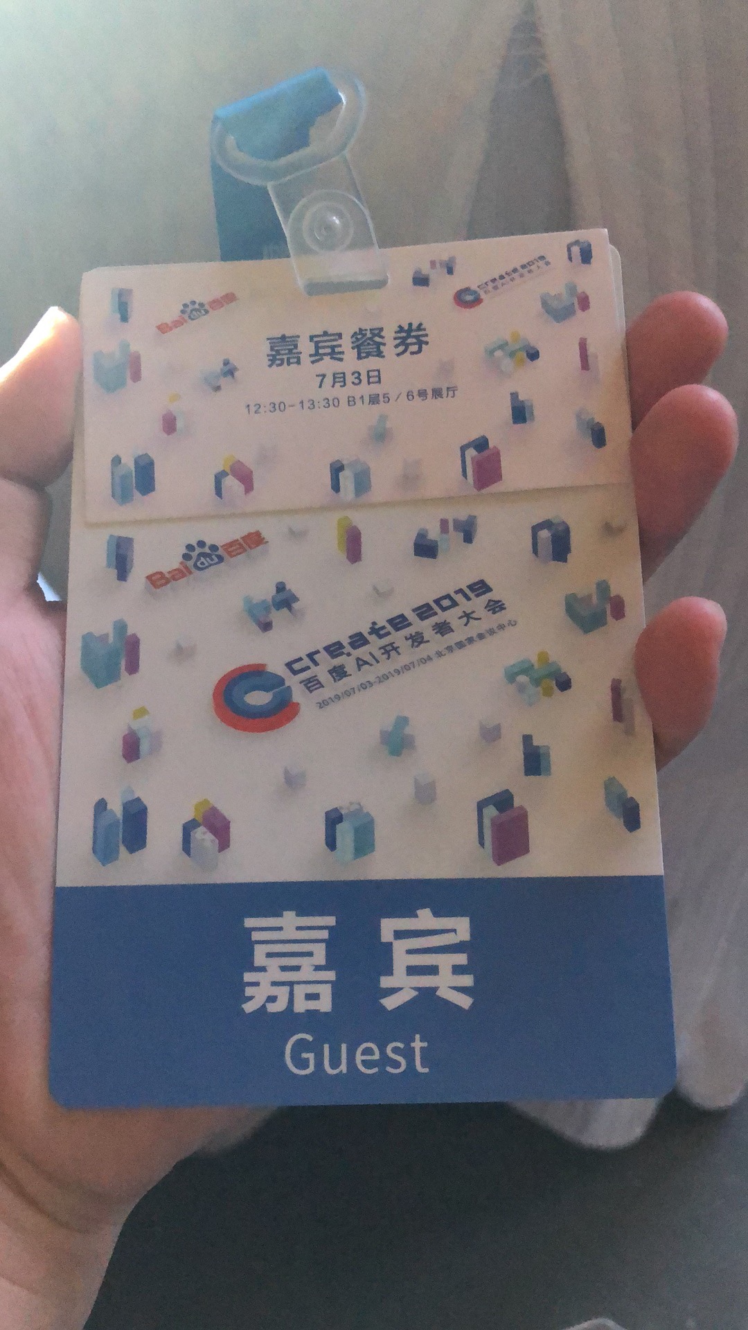 微信图片_20190703102209.jpg