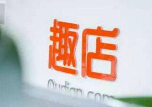 趣店旗下现金贷平台被指变相“砍头息”，多家上市公司或受牵连