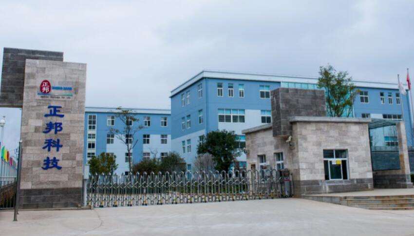 是正常报道还是敲诈勒索？正邦科技与华夏时报爆发“舌战”