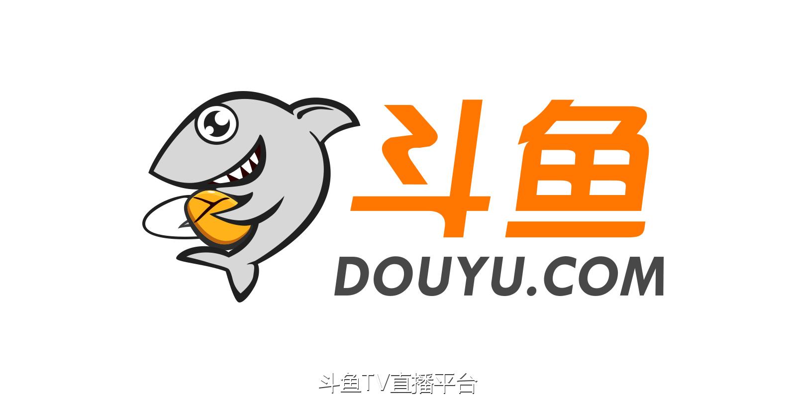 一文读懂斗鱼今晚IPO：第一季度已盈利 融资或超10亿美元