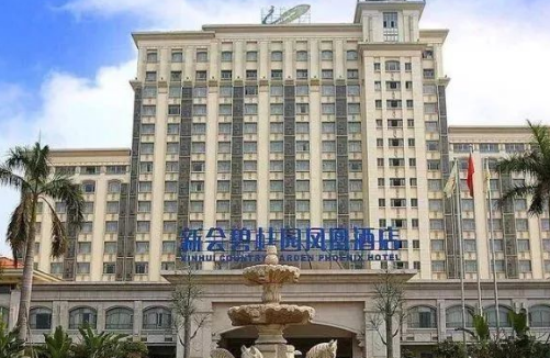 碧桂园再登《财富》世界500强 排名增幅高居榜单第一位