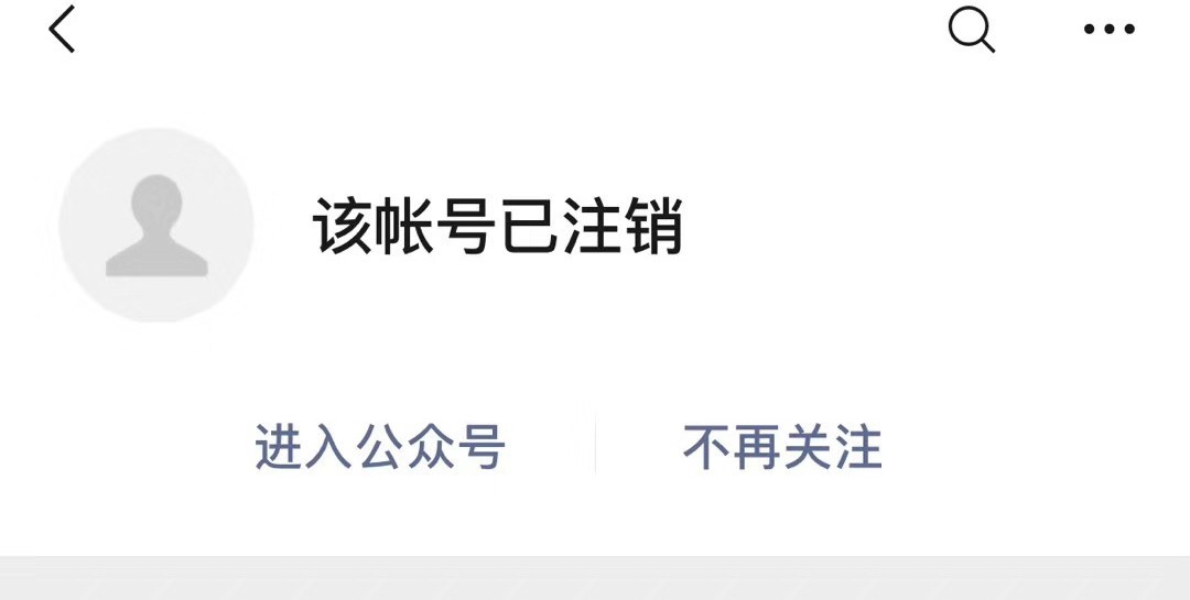 刚刚，拥有600万粉丝的微信大号HUGO，没了！