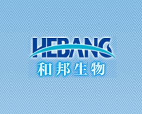 和邦生物：升级OR转型？