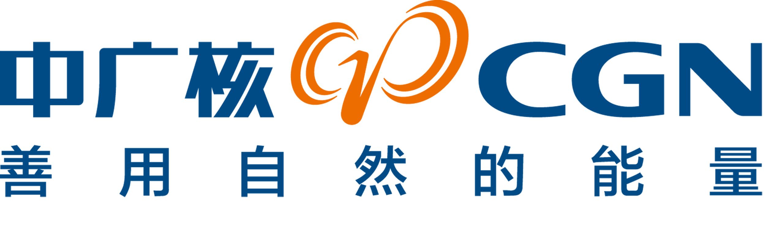 中国广核拟IPO募资150亿创A股年内纪录