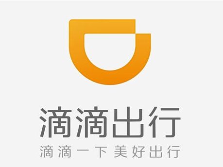 滴滴自动驾驶部门剥离为独立公司 张博兼任CEO 孟醒任COO