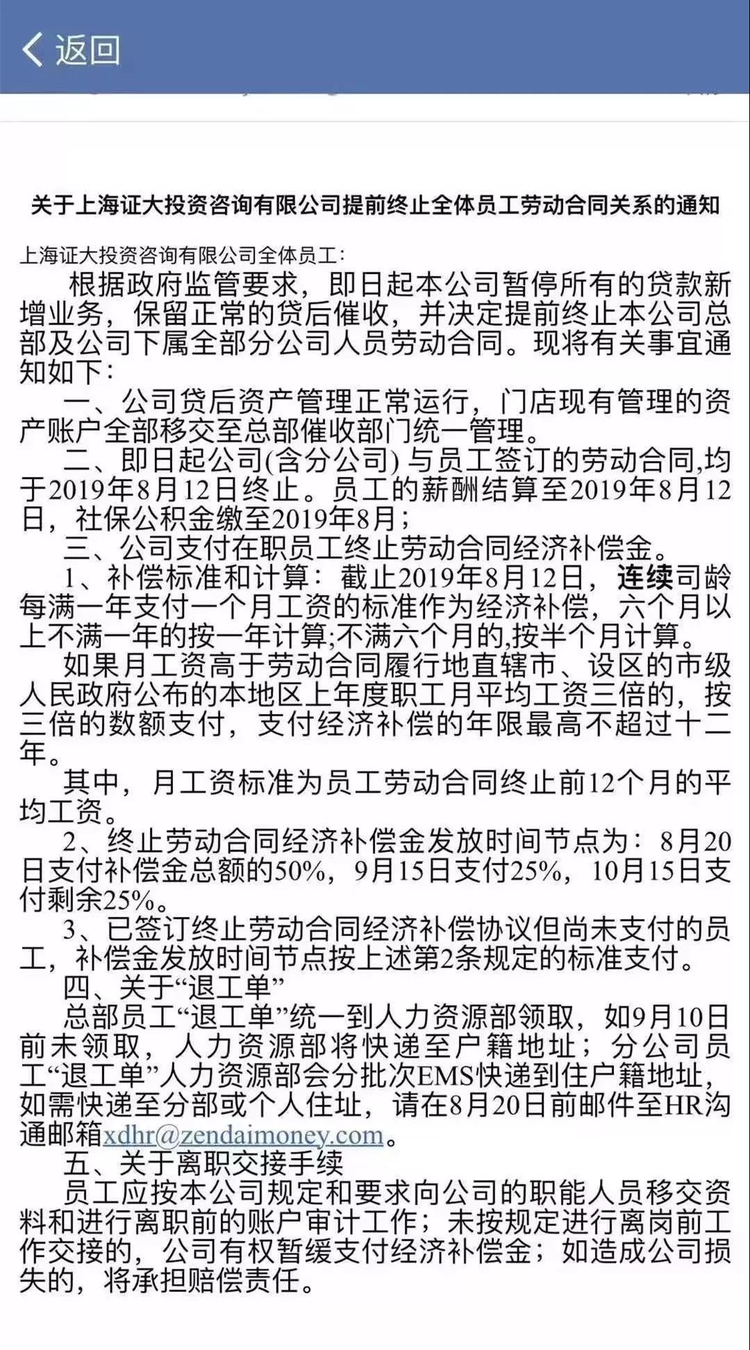5d521ea122f99.jpg 2.jpg
