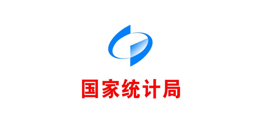 【统计局】7月国民经济延续总体平稳发展态势