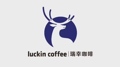 卖一杯亏两杯，瑞幸咖啡(LK.US)上市后首份财报显示亏损加剧！流量故事还能撑多久