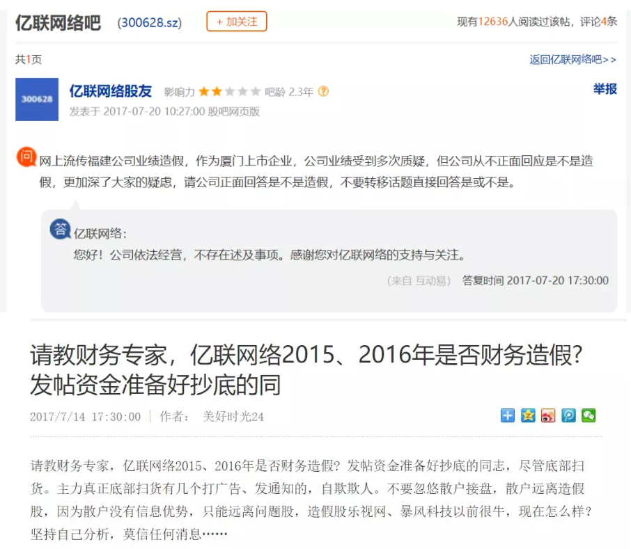 微信截图_20190817190013.png