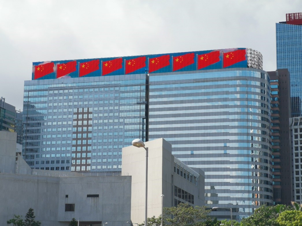 中国恒大HK总部大厦五星红旗飘扬