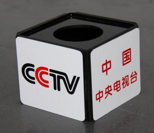 中央电视台刊发严正声明：严查各种假冒CCTV！