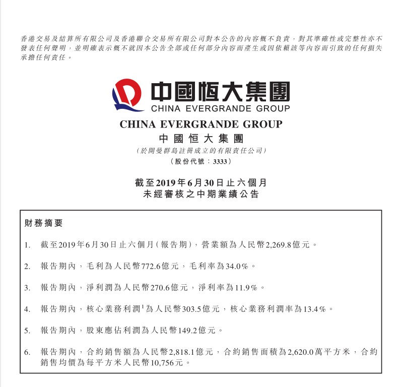 5d663fdf2b1e5.png 微信图片_20190828164815.png