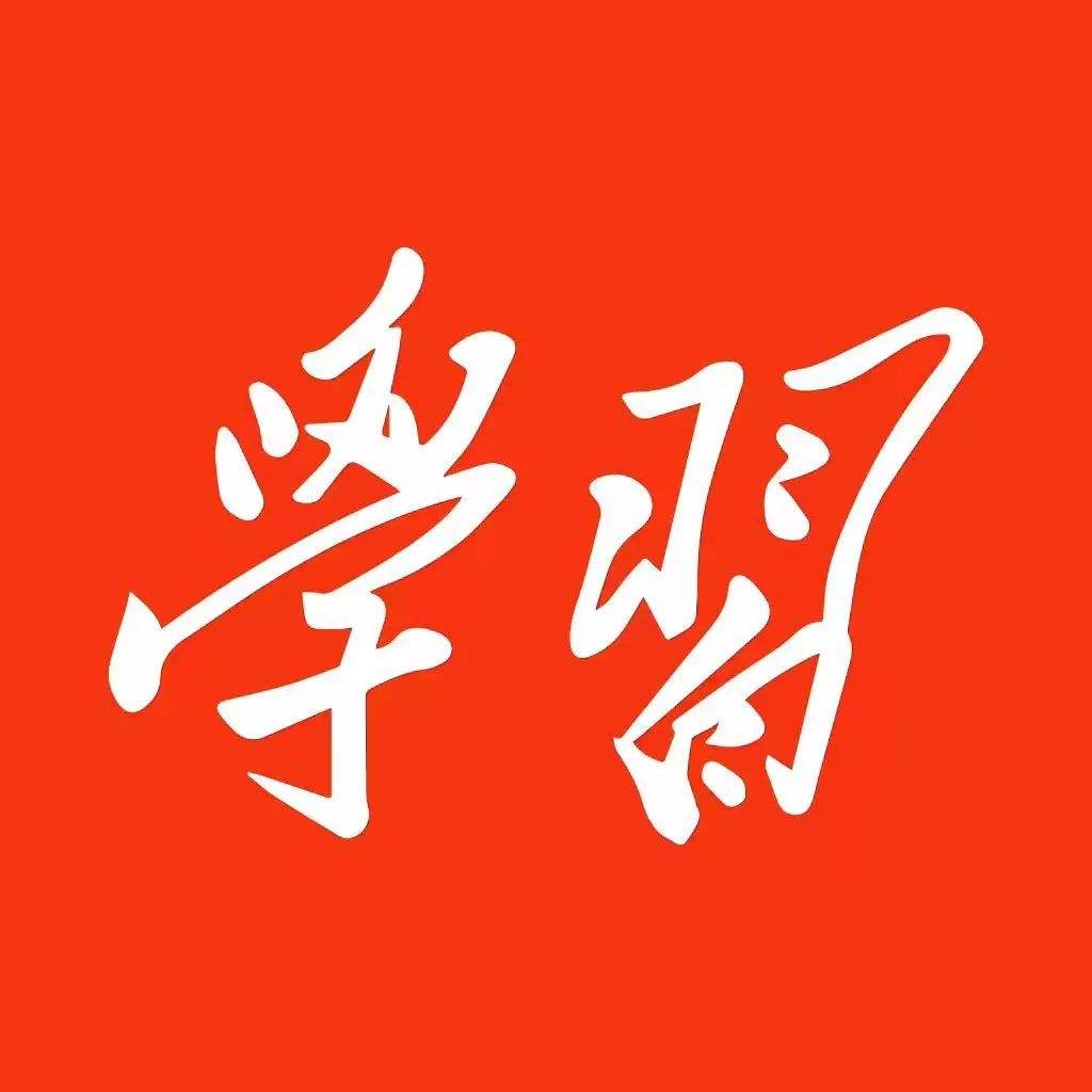 中央级新闻单位未通过“学习强国”在线培训 将不得申领新版记者证