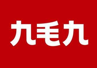 九毛九再战港股：主品牌增速放缓 海外采购失控致损失