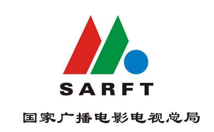 广电总局：确保国庆公益广告时长不得少于商业广告时长3%