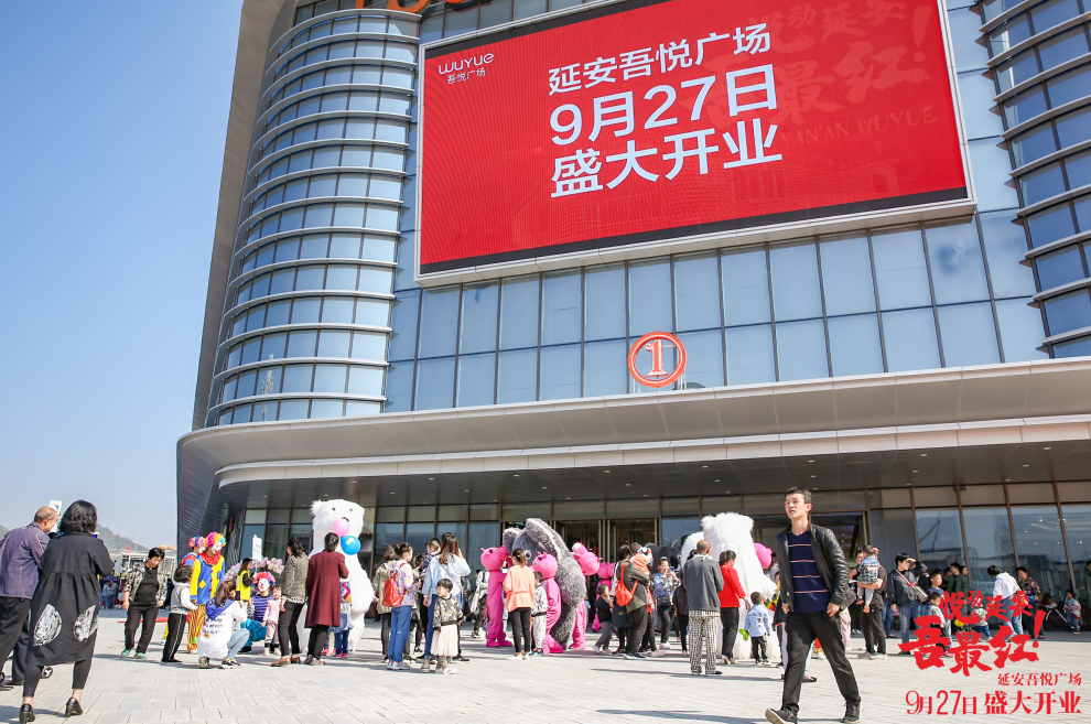扩大西北地区商业版图 新城控股加速推进商业地产全国化