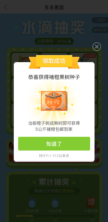 2.PNG