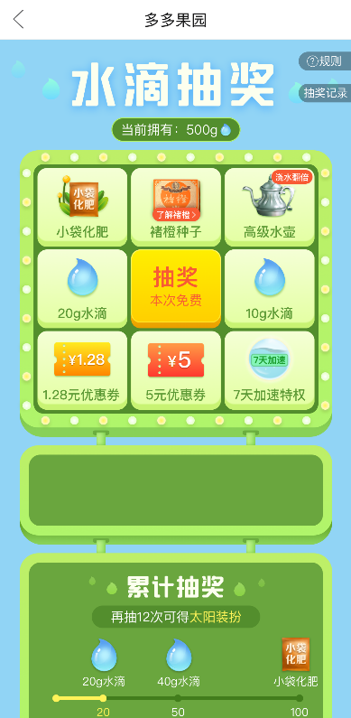 2.PNG