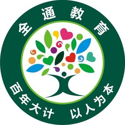 全通教育前3个季度亏1739万 实控人减持大业难以为继