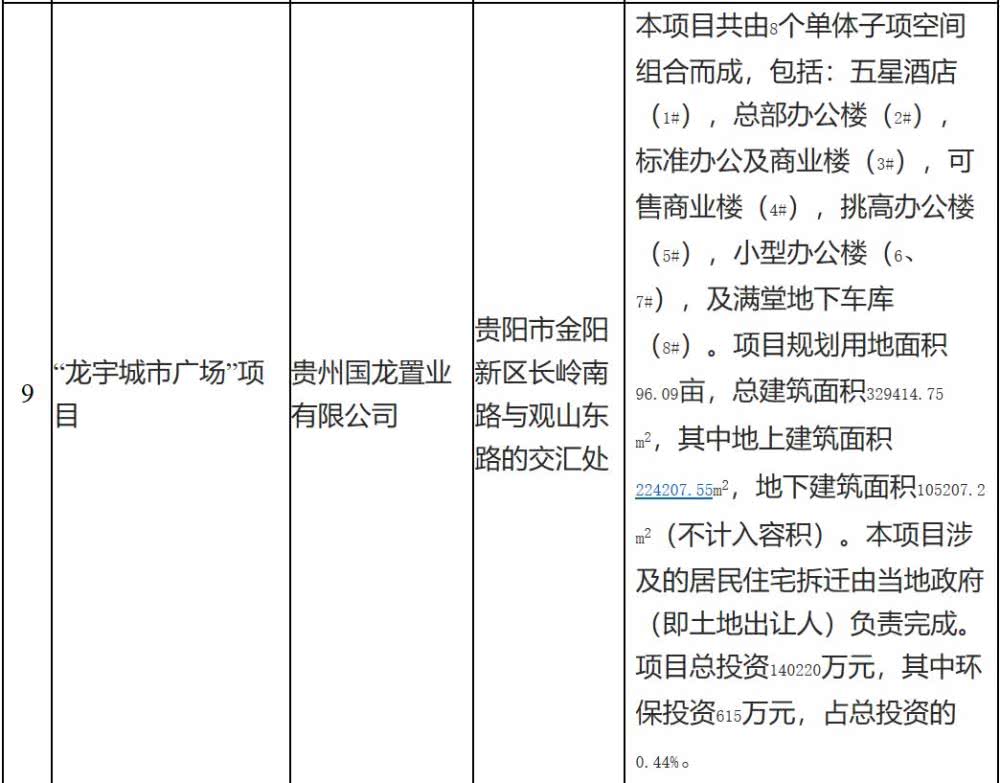 5dce4883bbda5.jpg 3.jpg