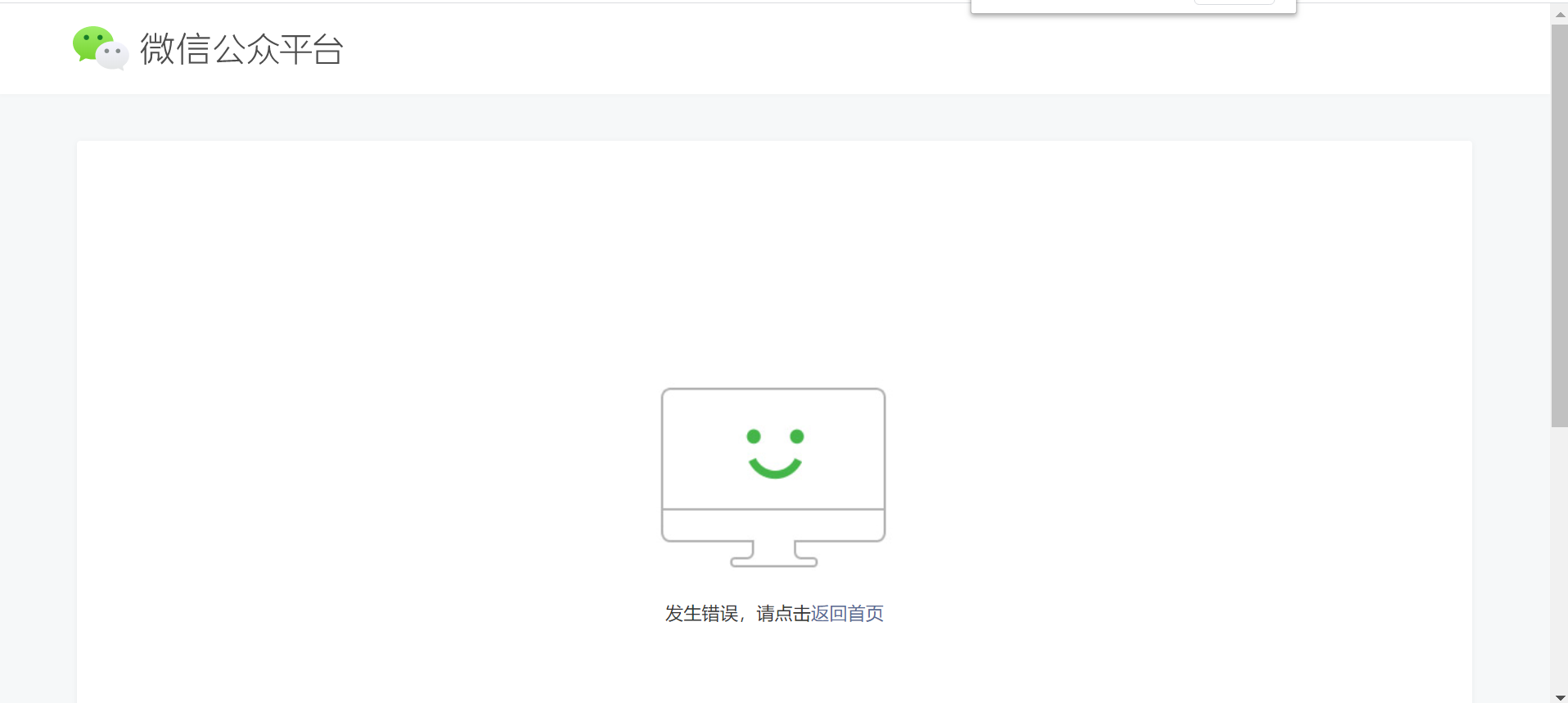 微信截图_20191226171751.png