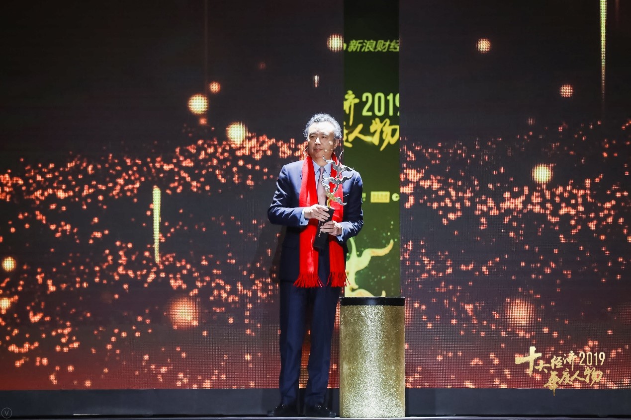 当好高质量发展排头兵 加快创建世界500强企业 李曙光获选“2019十大经济年度人物”