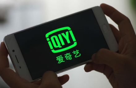 破局：爱奇艺和B站的同与不同