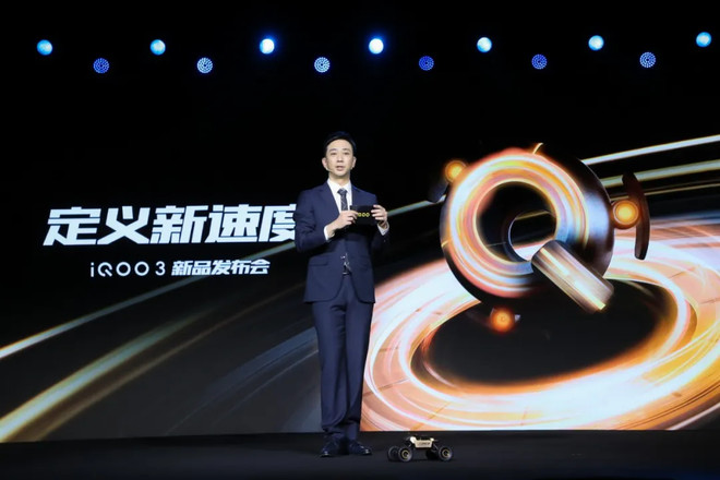 2020年，iQOO穿越火线