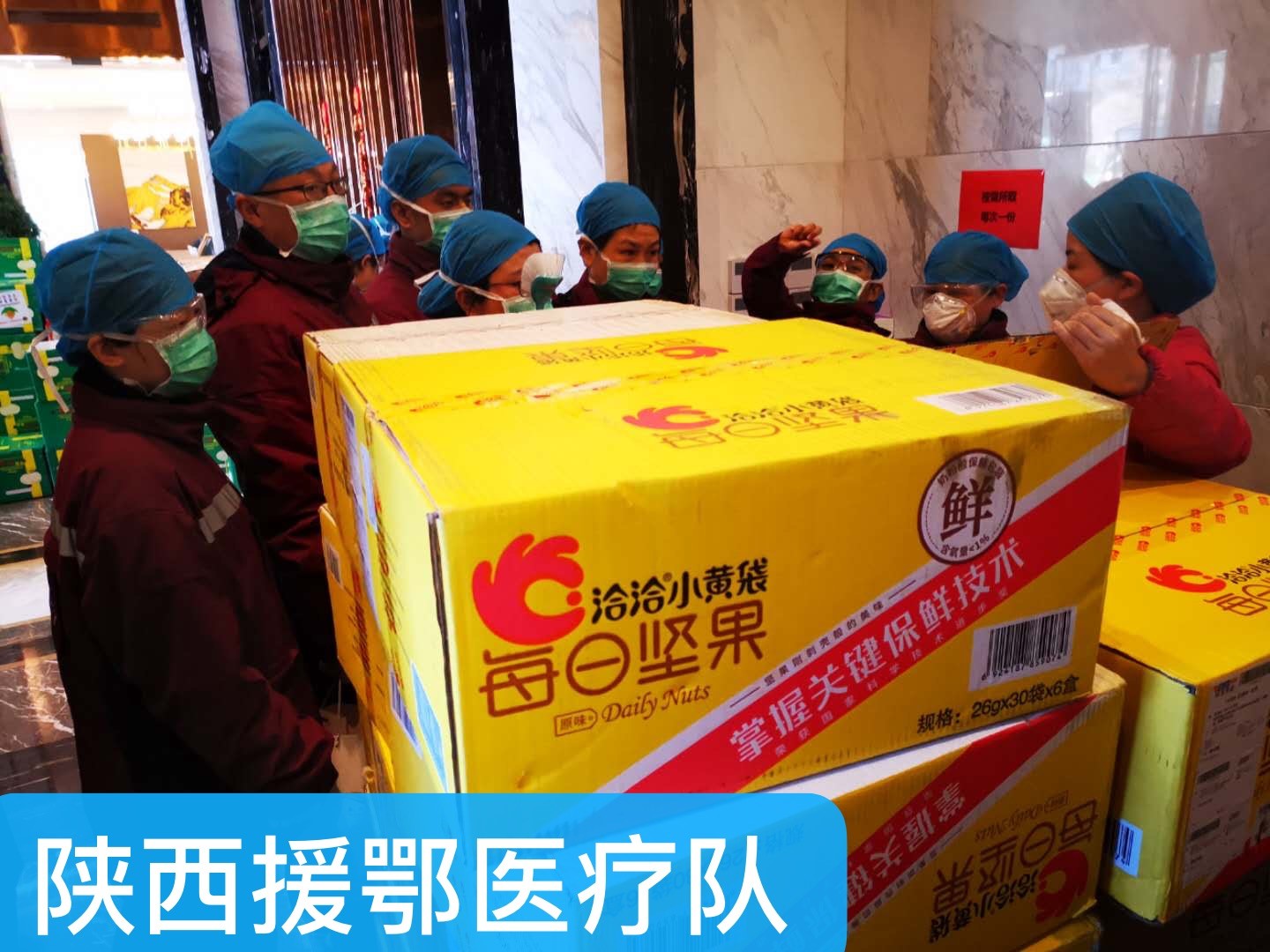 洽洽食品副总裁王斌：小黄袋每日坚果的营养膳食攻略丨企业防疫七日谈（四）