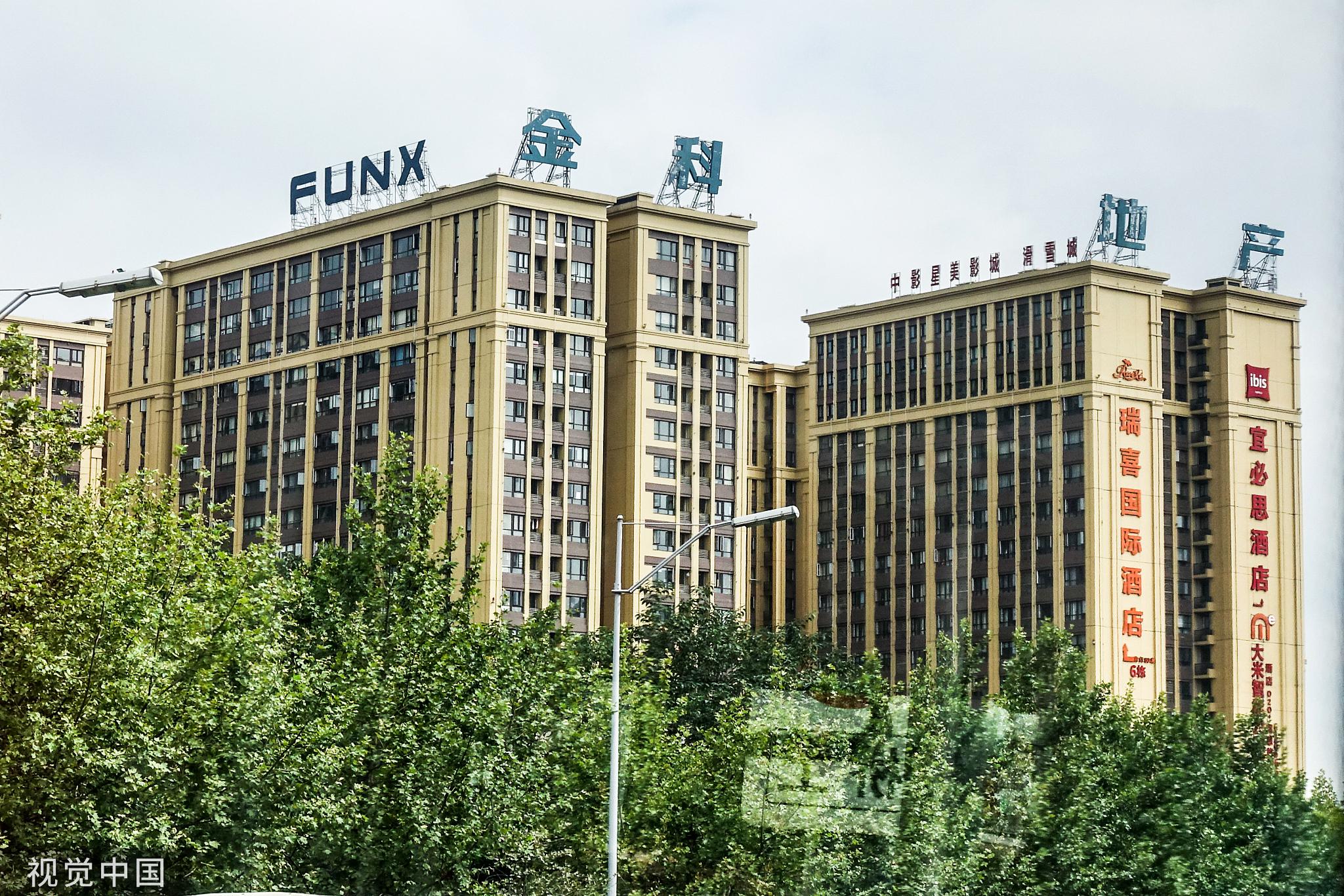 被融创放弃的金科股份：通过少数股东权益进行利润操纵