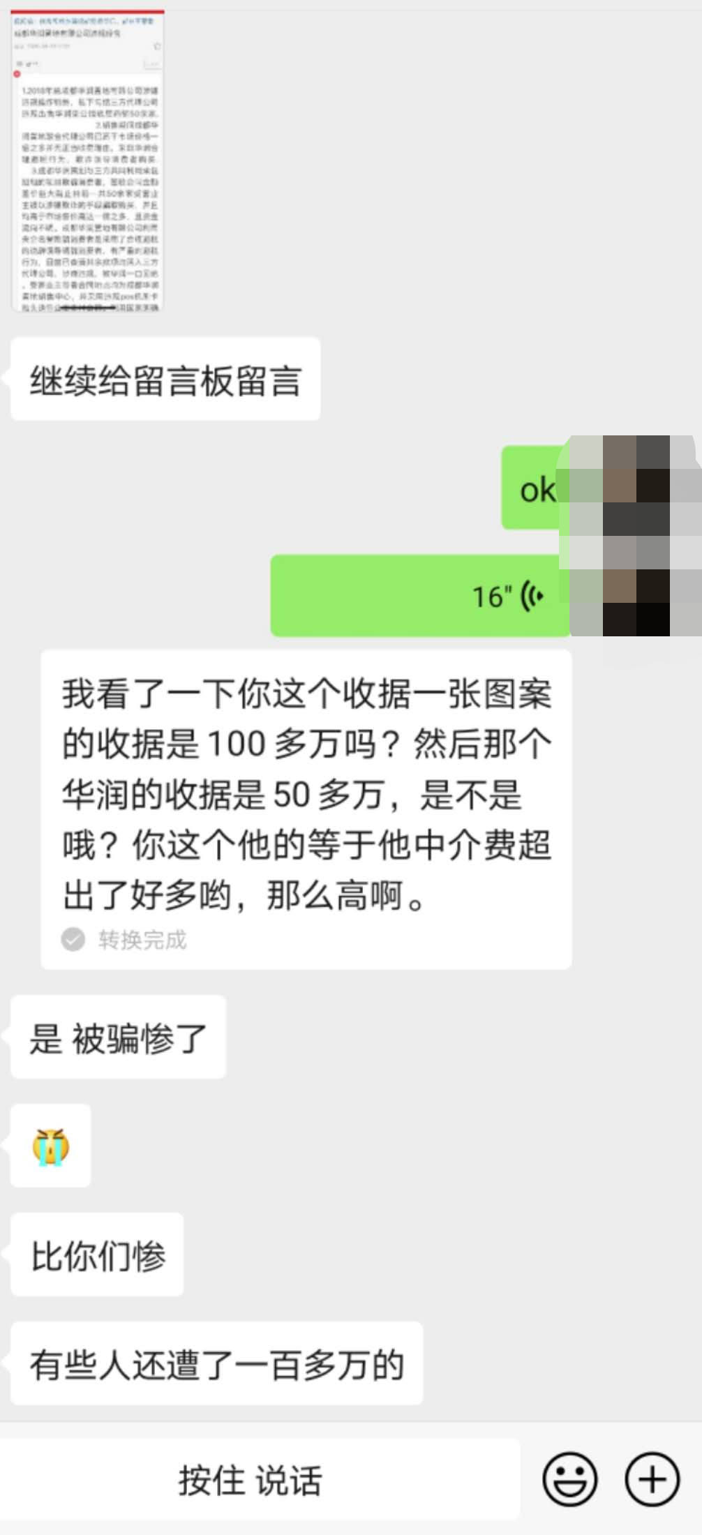 5ea69d8c4d7f5.png