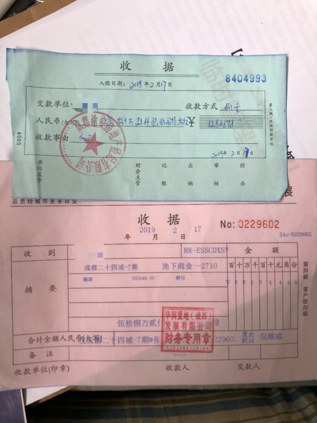 5ea69d8c704e5.png