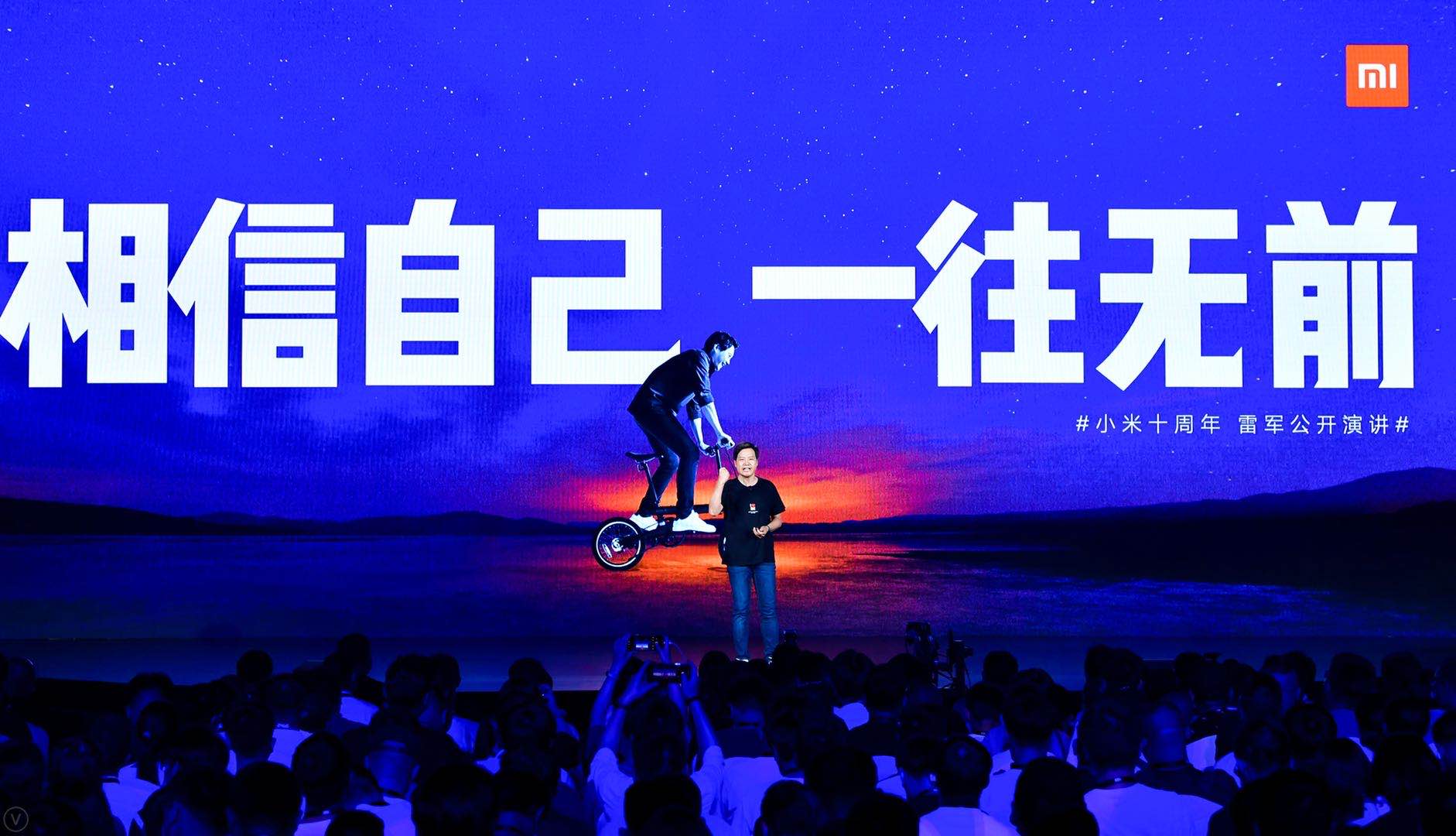 小米十年，雷军定下“三大铁律”和三大策略