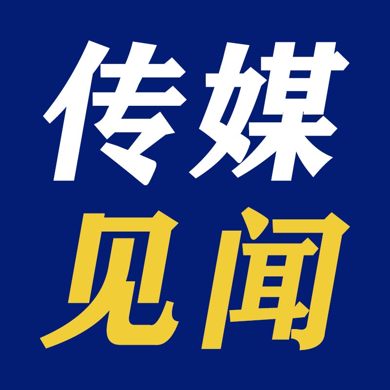 传媒备考｜2020广播电视编辑记者、主持人资格考试指南
