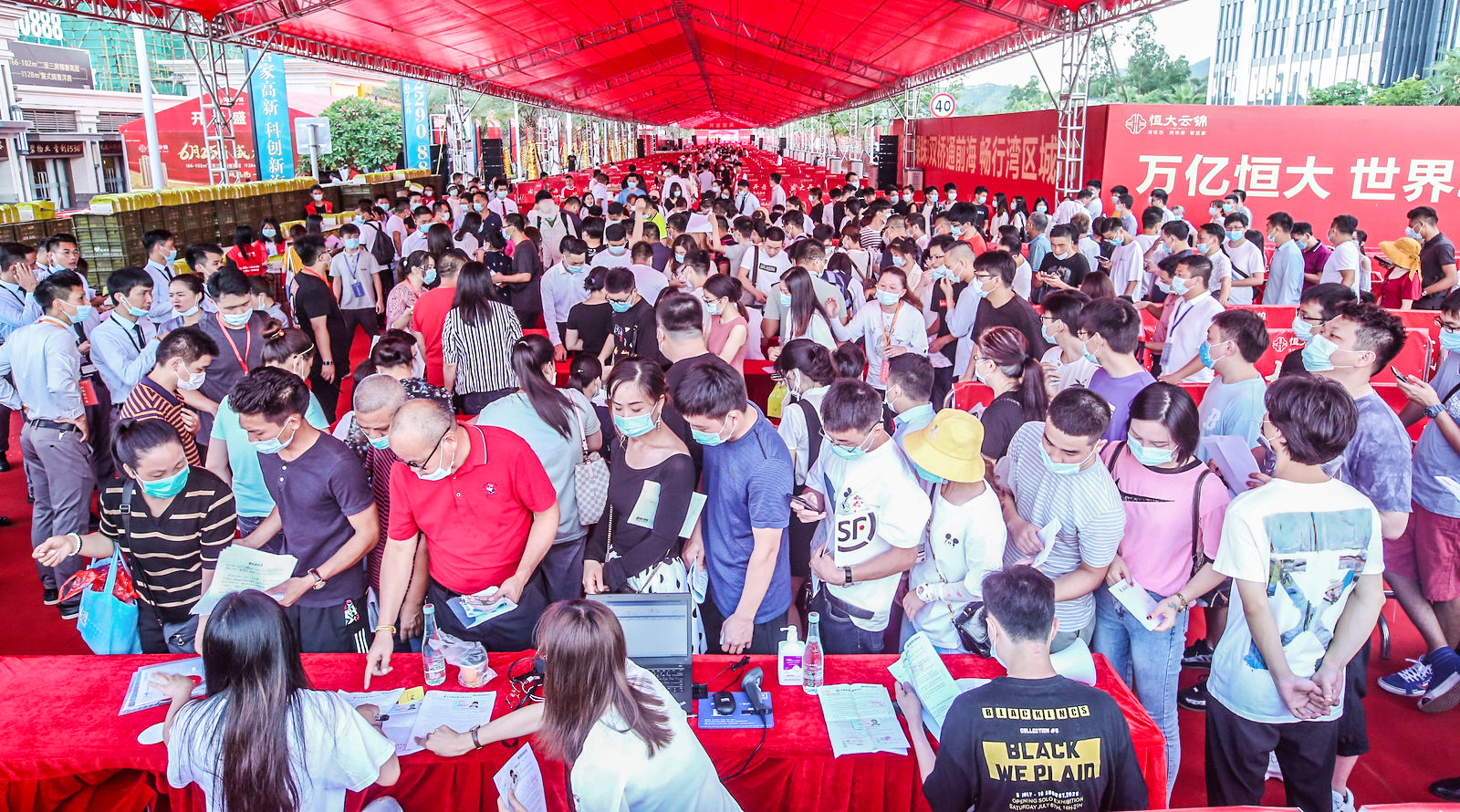 销售创新高负债大降  揭秘恒大半年报的四大亮点