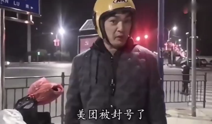 外卖平台握着刀，却问用户杀不杀