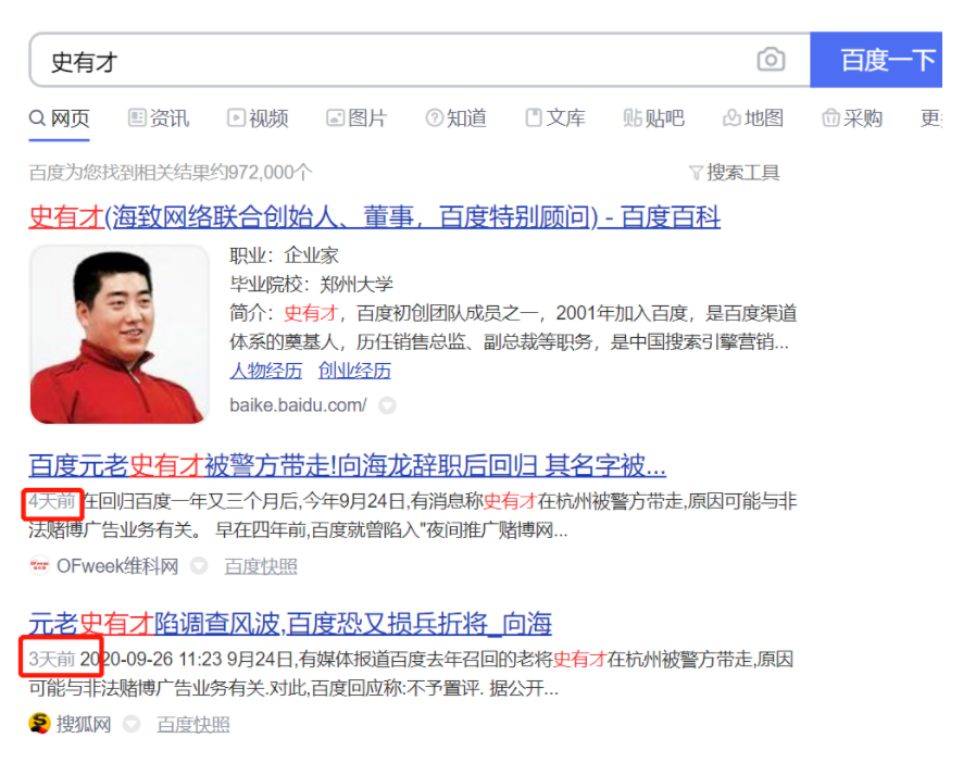 5f732520e2742.png 4.png